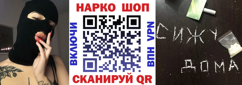 Где можно купить наркотики Яхрома ГАШИШ МАРИХУАНА Кокаин APVP Мефедрон