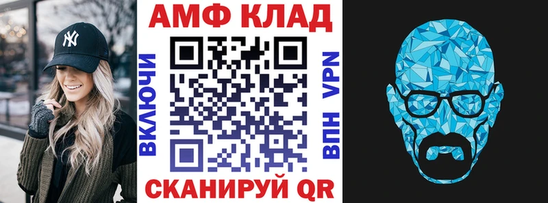 OMG ONION Яхрома АМФ 97%