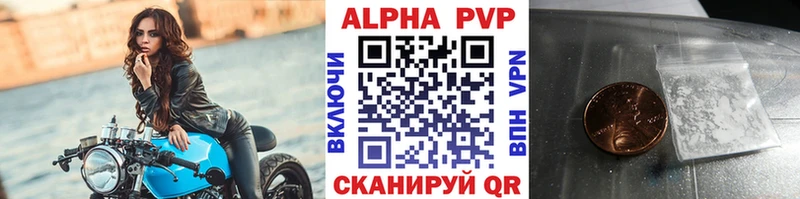 гидра сайт  купить  цена  Яхрома  Alpha PVP СК КРИС 