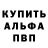 Метадон methadone Bugwar