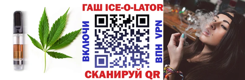 это как зайти  Яхрома  Cannafood конопля 