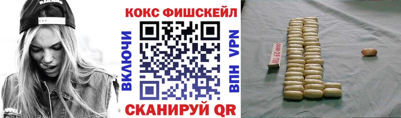 blacksprut ССЫЛКА  Яхрома  КОКАИН FishScale 