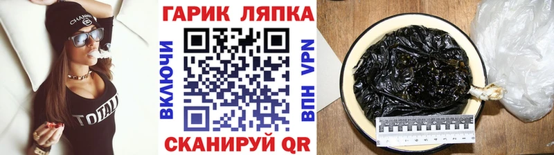 как найти закладки  Яхрома  ГАШИШ хэш 