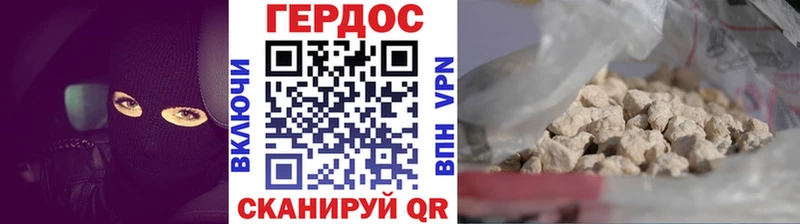 наркотики  Яхрома  Героин VHQ 