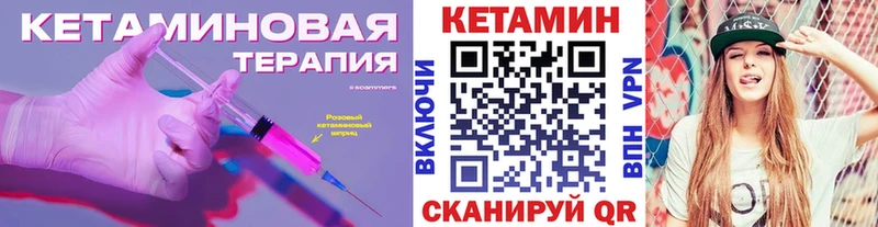 хочу   Яхрома  darknet как зайти  КЕТАМИН ketamine 