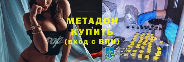 МДМА Алексин