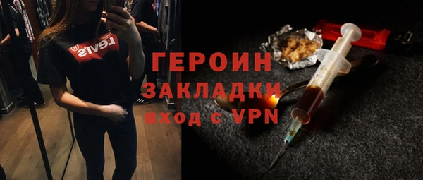 МДМА Алексин