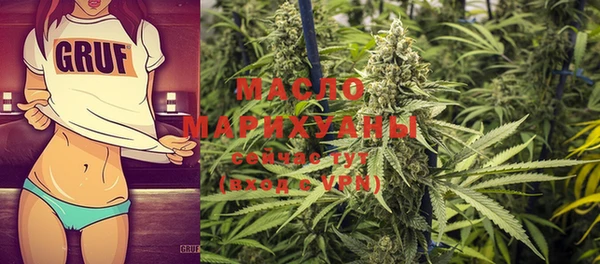 МДМА Алексин