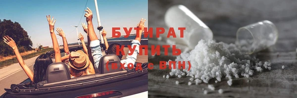 скорость Абинск