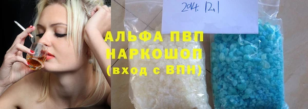 mdpv Алексеевка