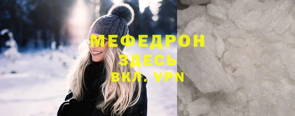 меф VHQ Абдулино
