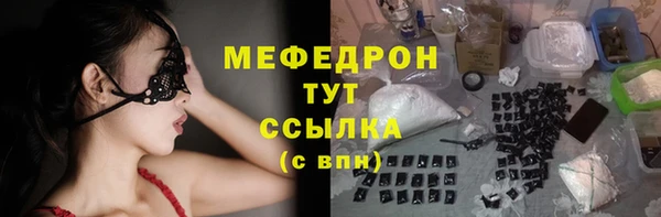 ГАЛЛЮЦИНОГЕННЫЕ ГРИБЫ Абаза