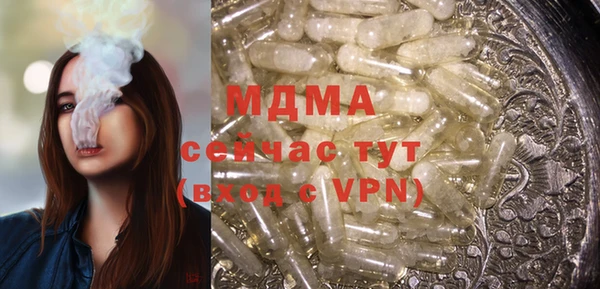 МДМА Алексин