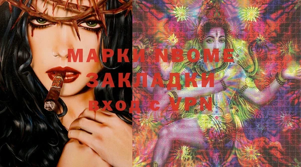 гашик Алзамай