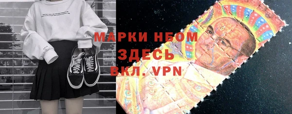 МДМА Алексин