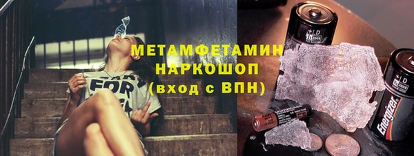 МДМА Алексин