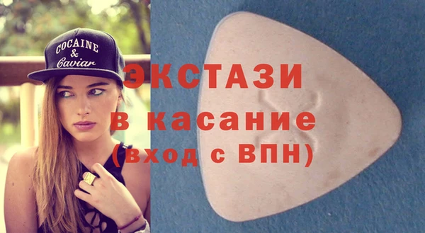 ГАЛЛЮЦИНОГЕННЫЕ ГРИБЫ Абаза