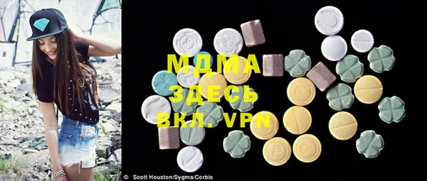 mdpv Алексеевка