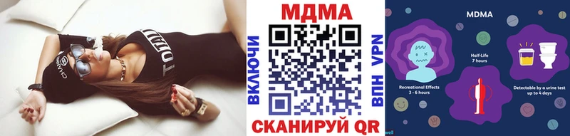 МДМА молли  закладка  Яхрома 