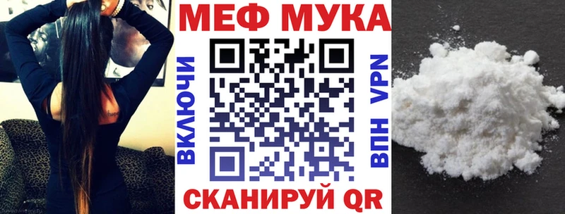 где можно купить наркотик  Яхрома  МЕФ VHQ 