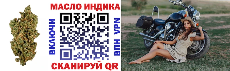 Дистиллят ТГК жижа  blacksprut ССЫЛКА  Яхрома 